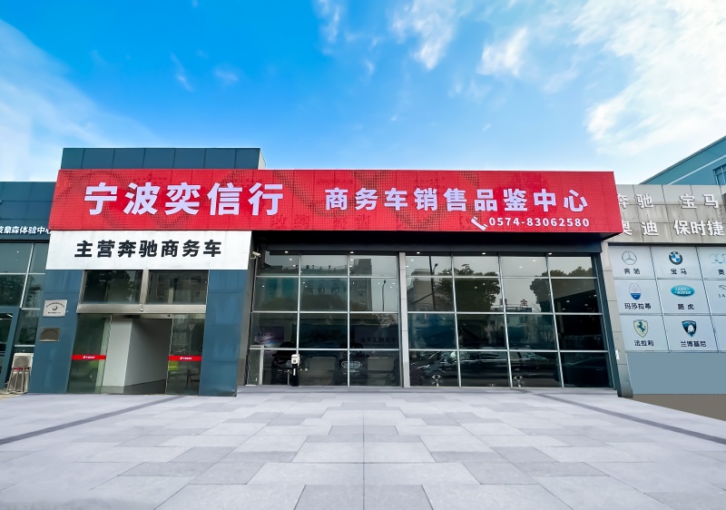 寧波新門頭_副本.jpg